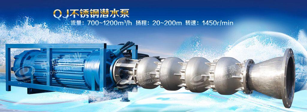 产品名称:黑龙江 300qh 盐碱厂用泵 中蓝不锈钢泵 产品链接:http